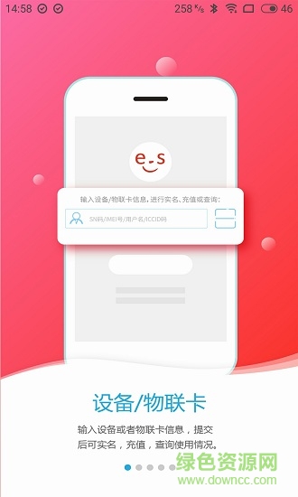易尚助理3
