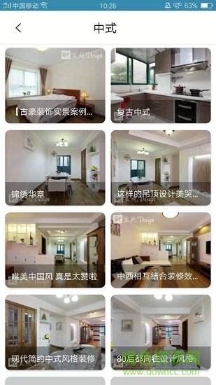 易邦優(yōu)選家居 易邦優(yōu)選家居app下載