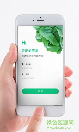 食療天下手機(jī)版