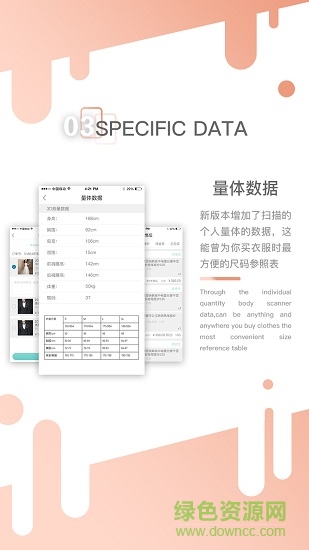 紅愛全家人 v1.10 安卓版 0