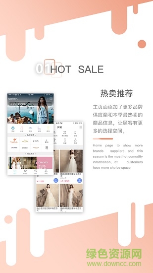 紅愛全家人 v1.10 安卓版 2