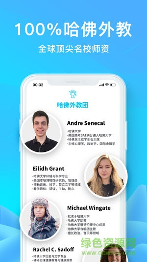 aircourse愛(ài)課英語(yǔ) v3.10.0 官方安卓版 1
