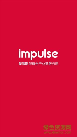 impulse健身0