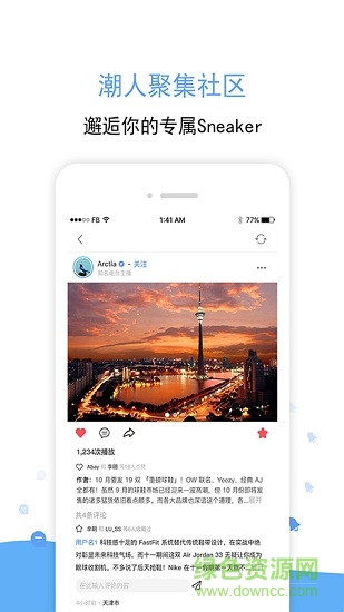 ban app下載