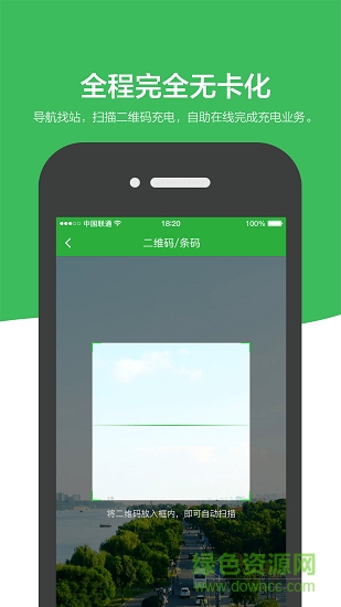 城投便民2