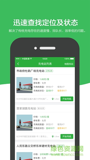 城投便民3