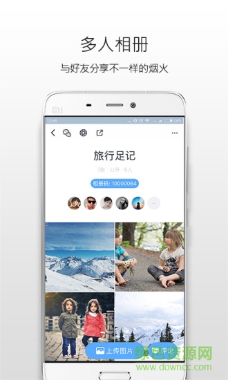 小相冊軟件 v1.4.2 安卓版 0