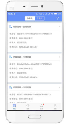 資金管理 v2.1.2 安卓版 2