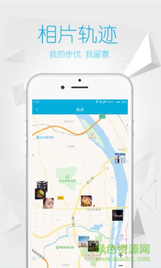 彩虹相冊app v2.6.2 最新版 3