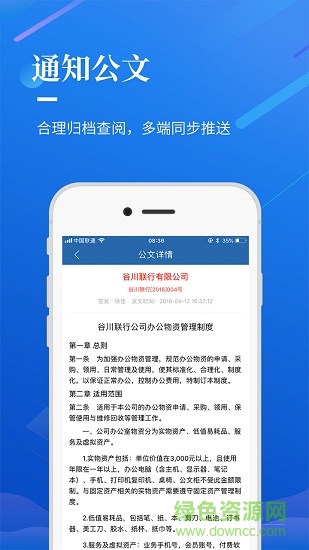 選哪兒官方版 v1.1.4 安卓版 0