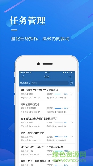 選哪兒官方版 v1.1.4 安卓版 2