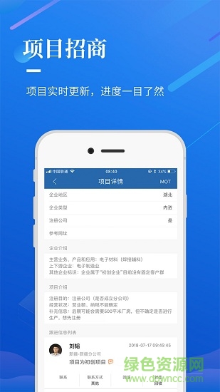選哪兒官方版 v1.1.4 安卓版 4