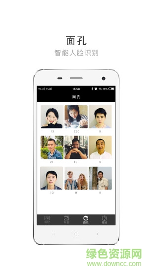 每憶相冊(cè)aiwinn album v2.1.8 安卓版 2