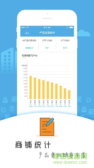 懂布商戶版 v3.0.1 安卓版 0
