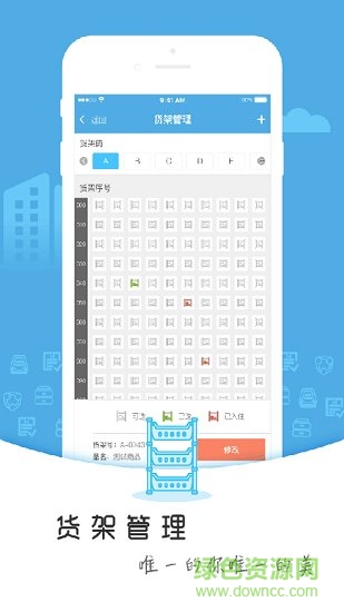 懂布商戶版 v3.0.1 安卓版 1
