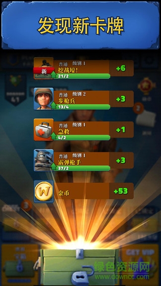 戰(zhàn)爭獎章手游(Medals of War) v1.6.1 官方安卓版 2