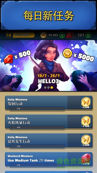 戰(zhàn)爭獎章手游(Medals of War) v1.6.1 官方安卓版 0