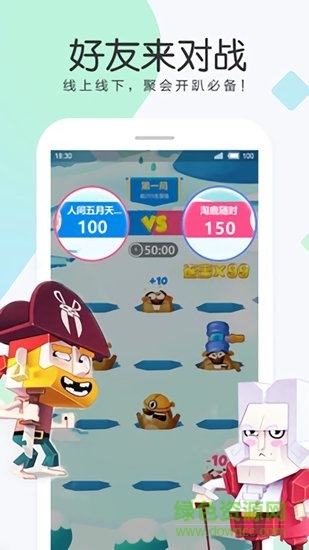 泡泡游戲 v1.0 安卓版 2