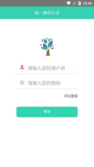 e學(xué)網(wǎng)西安 v1.0 安卓版 0