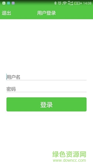 社內(nèi)通手機版 v1.1 安卓版 0