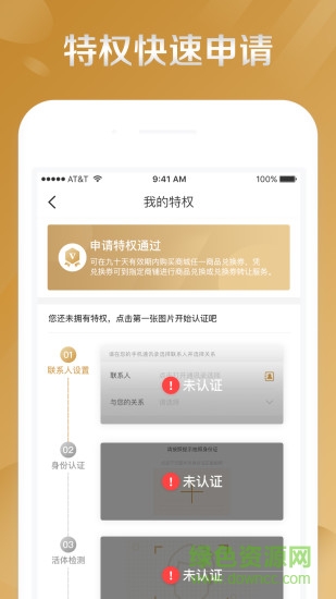 方便袋商城 方便袋商城安卓版下載