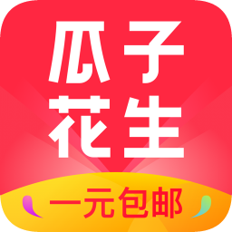 瓜子花生