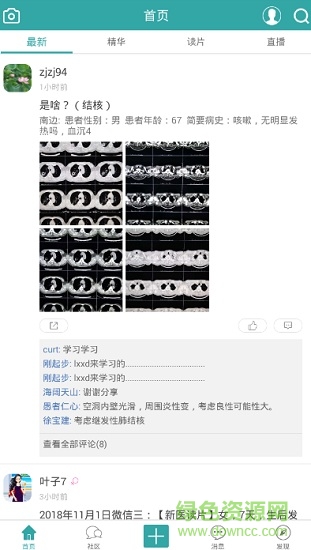華夏影像 v1.0.52 安卓版 0