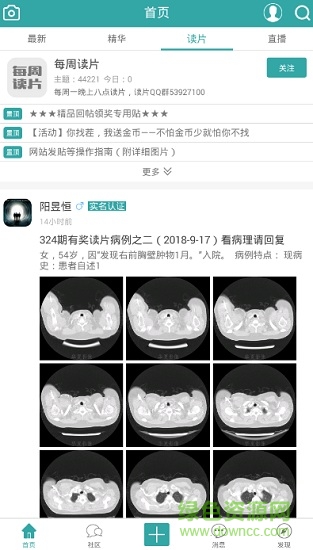 華夏影像 v1.0.52 安卓版 3