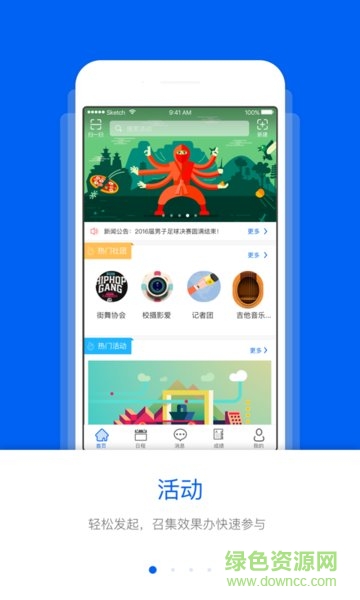 青春計算機(jī) v2.0.1 安卓版 2