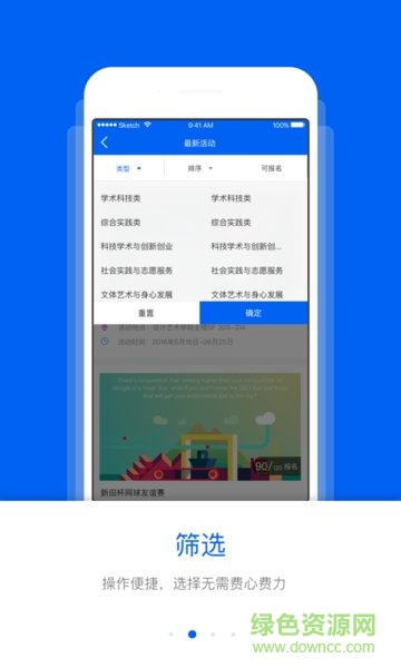 青春計算機(jī) v2.0.1 安卓版 3
