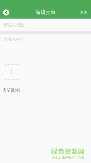 安吉游戲3