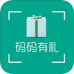碼碼有禮
