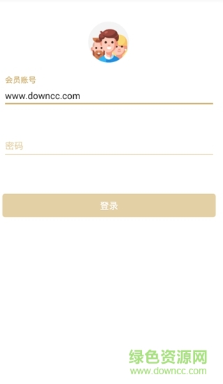 印象ERP app
