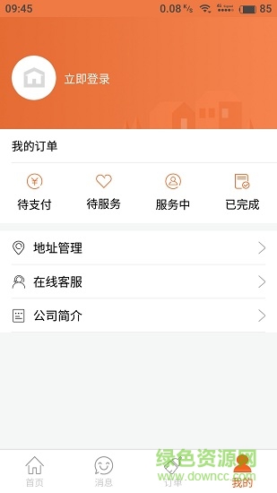 來管家手機版 v1.0 安卓版 0