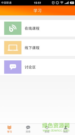 醫(yī)龍教育 v1.2 安卓版 0