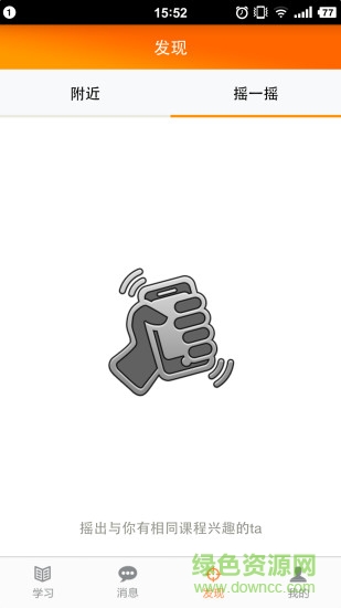 醫(yī)龍教育手機(jī)版