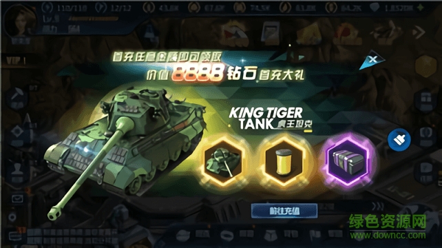 聯(lián)盟戰(zhàn)役 v1.0.0 安卓官方版 0