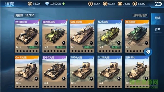 聯(lián)盟戰(zhàn)役 v1.0.0 安卓官方版 2