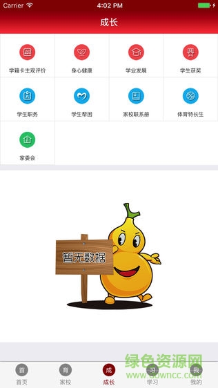 博雅民立app
