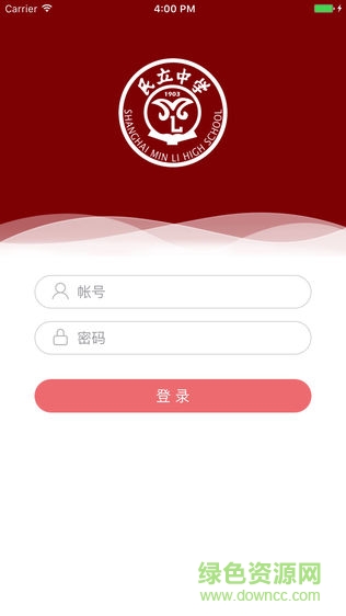 博雅民立學(xué)生版app v1.0.6 安卓版 3