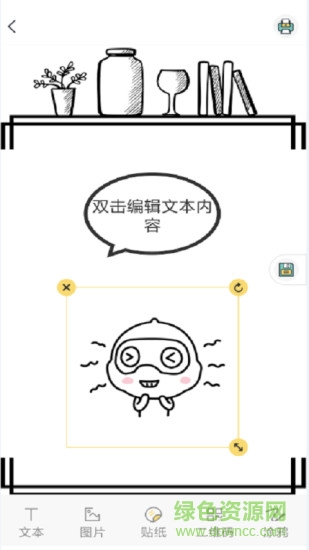 口袋打印機(jī)3