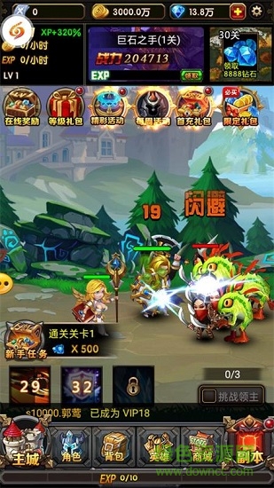 魔獸戰(zhàn)記手游下載