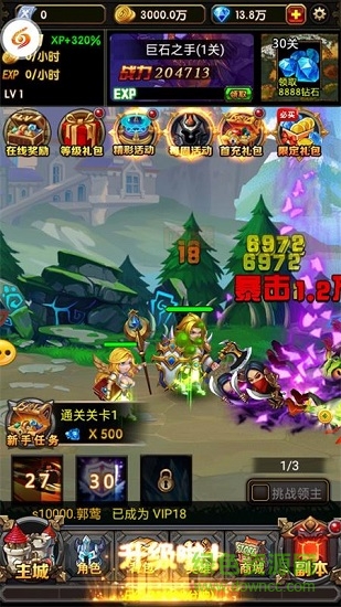 魔獸戰(zhàn)記 v0.8 安卓版 2