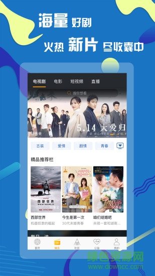 奕齊影視圈app2020最新版 v4.1.1 安卓版 0