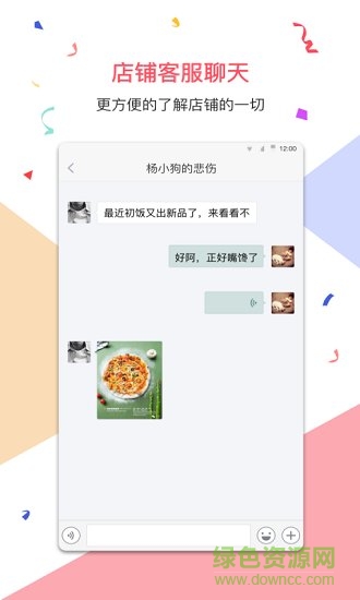 來(lái)碼會(huì)員 v4.3.0 安卓版 0