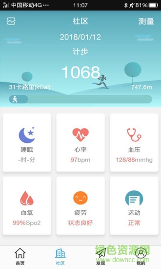 筑客云app