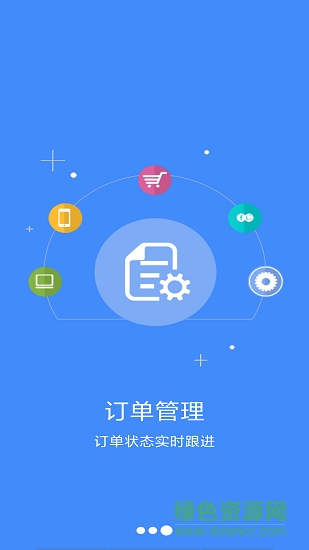 巨匯車管家客戶端
