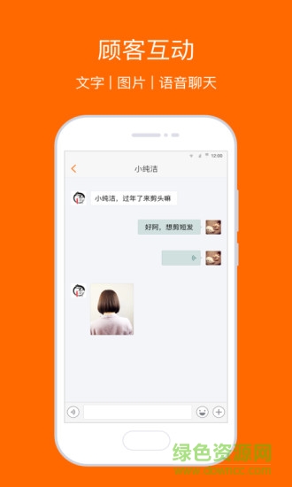 來(lái)碼收銀端 v4.0.4 安卓版 1