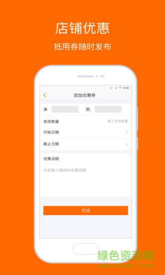 來(lái)碼收銀端 v4.0.4 安卓版 2