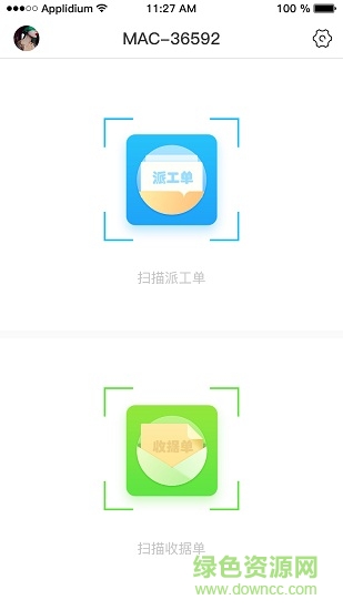 優(yōu)護(hù)打印助手 v1.0.6 安卓版 2